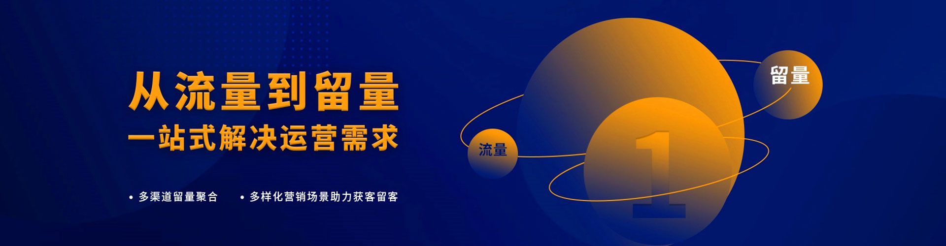 绥棱信息流优化师